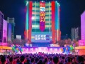 新合作商贸连锁集团在株洲启动活动