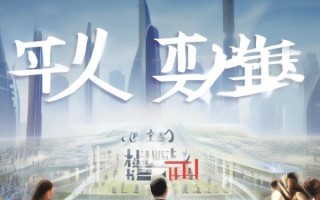振涛商贸，开启商业新纪元，携手共成长