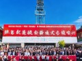 亳州睿福商贸与蒙牛合作，经典品质新时代同步升级！