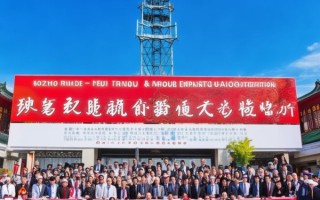 亳州睿福商贸与蒙牛合作，经典品质新时代同步升级！
